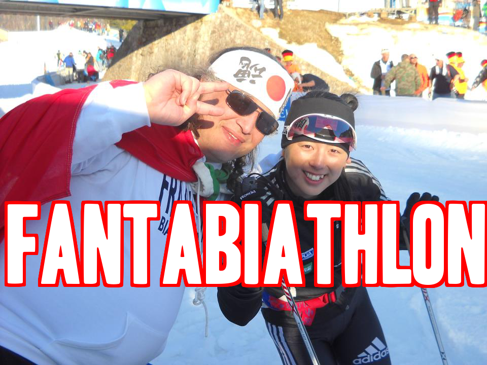 Fantabiathlon, 3 giorni alla chiusura delle iscrizioni. Verso l'abbattimento di ogni record!