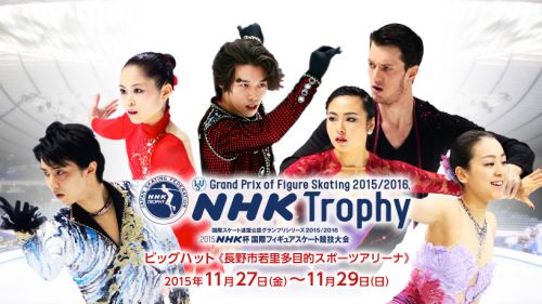 Yuzuru Hanyu alla caccia del secondo successo nel NHK Trophy